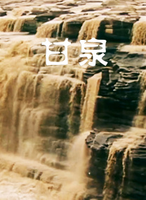 国产精品久久久久影视青草